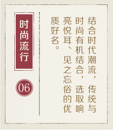 生辰八字起名字-起名流程六